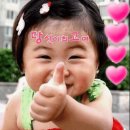 길맨참치 이미지