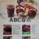 샛별건강원 - 포항시 북구 보경로 34 | 샛별건강원