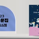 옥룡초등학교 이미지