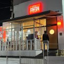 한백이길 | [의왕 맛집] 줄 서서 먹는 중국집, 좋은 재료로 만들어 믿음 가는 짬뽕 맛집 "도깨비반점"
