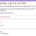 일등세무회계사무소