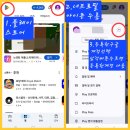 [신곡대비]1.유투브 프리미엄 가입하기 (가입전 준비: 결제수단 등록) 이미지