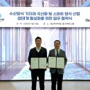 에코스마트2 이미지