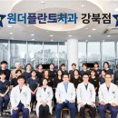 서울프라임치과의원 이미지