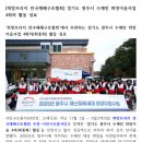[희망브리지 전국재해구호협회] 경기도 광주시 수재민 희망이음사업 4회차 활동 성료 이미지