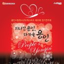 20회정기연주회 이미지