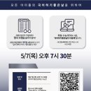 국어하기좋은날수능관학원