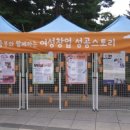 삼개어린이공원 이미지