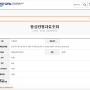 아이엠위드유