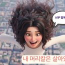 HAIR TODAY (헤어 투데이)