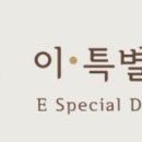 초량치과의원 이미지