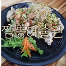 정림초등학교 | 가성비 중식 코스요리가 있는 정림동 정림초등학교 근처 짬뽕예술관
