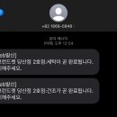 에코운동화이불빨래방 이미지