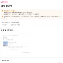 에스스테이(S-Stay) 이미지