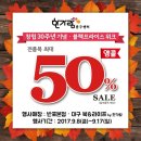 한가람문구주
