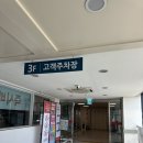 홈할인마트 태왕점 | 홈플러스 폐점 세일 | 오산대점 최근 다녀온 솔직 후기