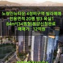 빌라톡톡공인중개사사무소 이미지