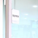 (주)아침환경공사 | 일상 일기 ( 어깨 mri 후기 연골 찢어짐 )
