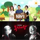 남북농장 이미지