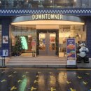 강남 | 다운타우너 강남 내돈내산 후기