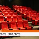 철원작은영화관 뚜루 2관