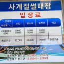 온가족이 즐기는 문경새재 사계절썰매 이용후기!