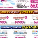더하다 진주평거점