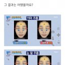 바세린 효과좋다는 후기 이미지