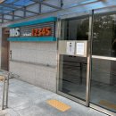 연제구 연산복지관어린이집 | 부산 연산동 한식 전문 디저트 구움빛 선물 하기 좋은 귀엽고 맛있는 답례품 추천 솔직후기