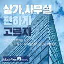 부성빌딩 이미지