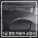 중앙자동차1급정비 이미지