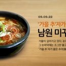 형제추어탕 이미지