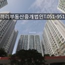 영도아파트 이미지