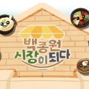 신광시장 이미지