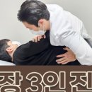 일지한의원 이미지