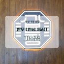 철마 | 철마한우맛집 가본정 후기 부산기장맛집추천 제대로 된 한우 맛집