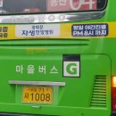 신광 마을도서관 이미지