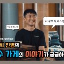 장수지업사