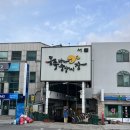 흥부네분식앞