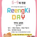 링키 이미지