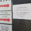 기장군보건소 이미지