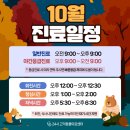 24시 고덕동물의료센터 이미지