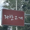사암6리 이미지