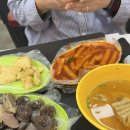 짱구네인형뽑기 이미지