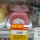 오렌지25시편의점 | gs25시 편의점 - 모찌롤딸기 / 마이구미 오렌지맛 후기