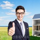 한방부동산중개사무소 이미지