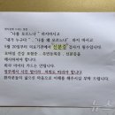 병원 신분증 검사 첫날 풍경 이미지