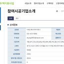 디에스에너지 이미지