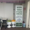 홍제1동 주민센터 이미지