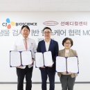 의료법인대전선병원